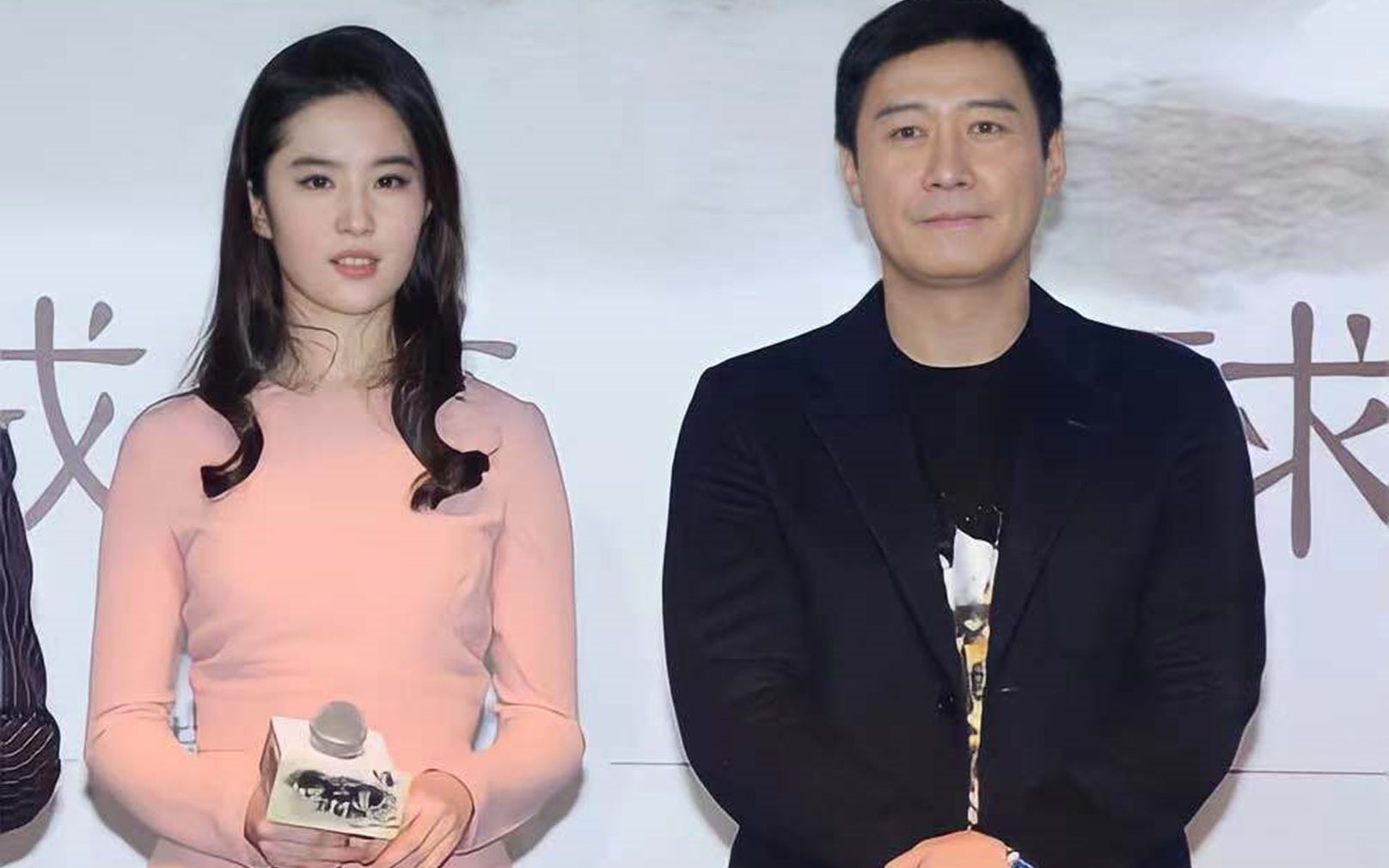 刘亦菲当众问黎明:我半夜找你聊天是不是特烦?刘亦菲与男星同台