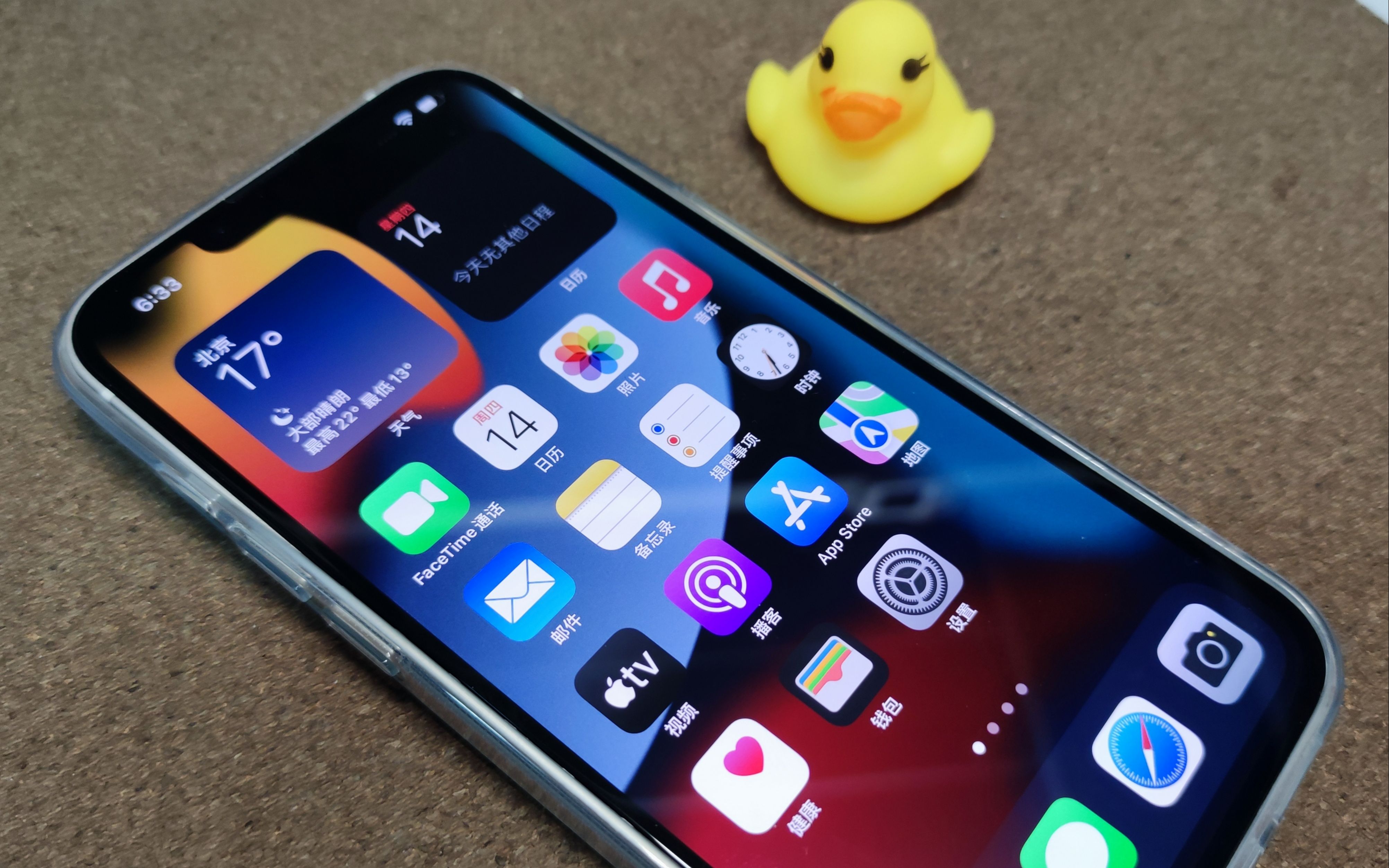 中奖苹果手机是一种怎样体验?iphone 13 开箱视频_哔哩哔哩_bilibili