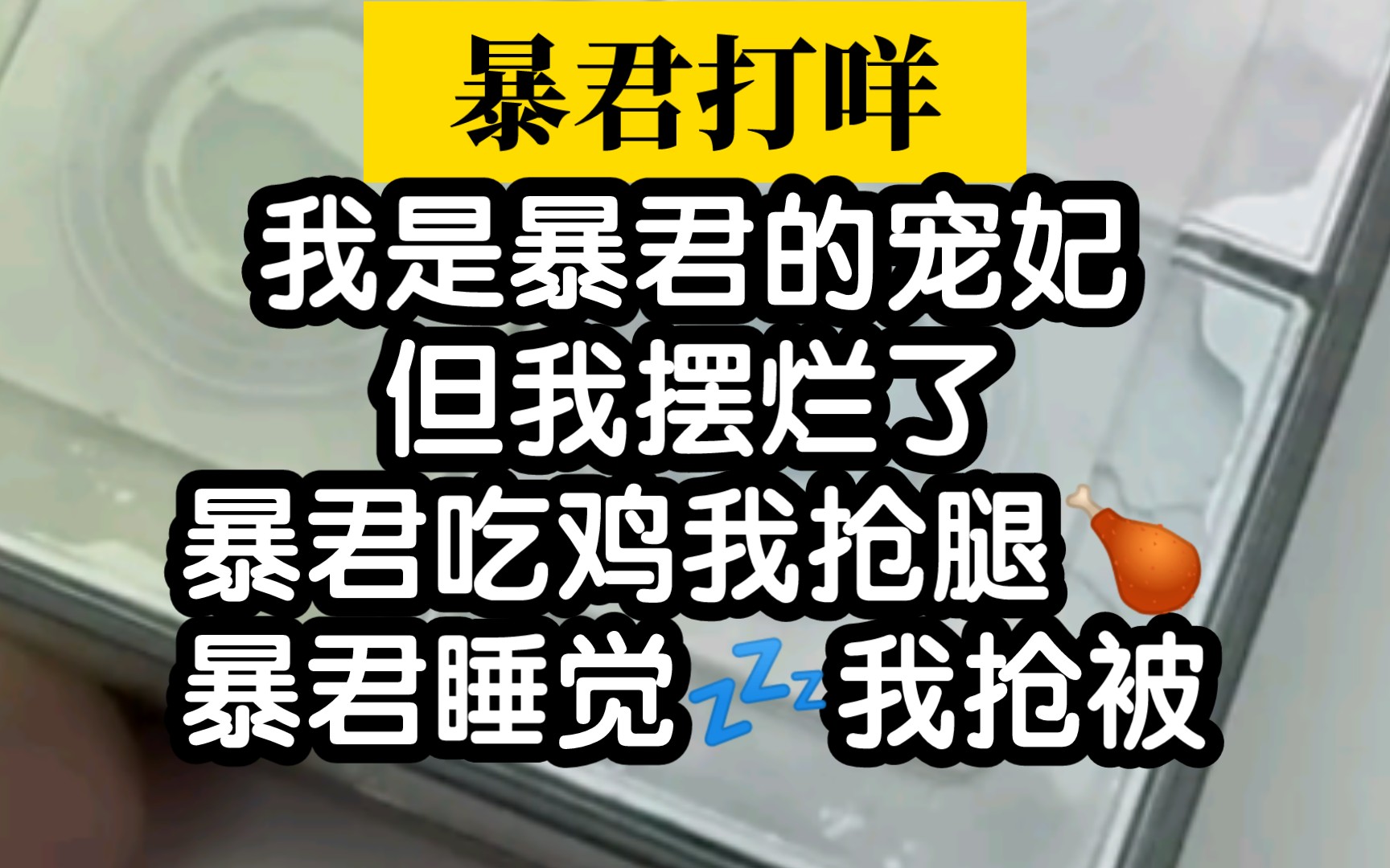 【悲be小说推荐】哭我别用爱情刀,这才是b友们该看的悲文哔哩哔哩bilibili