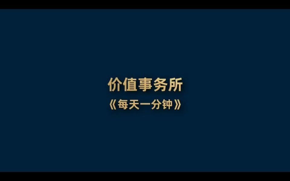 君实生物:A股创新性最强、成长确定性最高的生物医药公司之一!哔哩哔哩bilibili