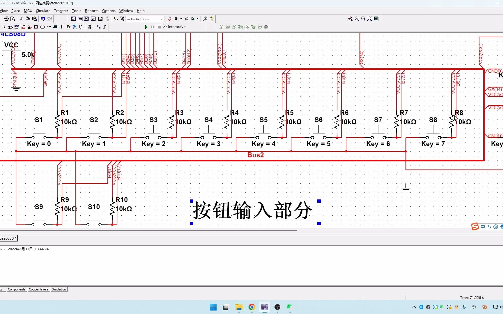 4位密码锁Multisim仿真哔哩哔哩bilibili