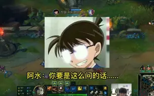 Tải video: Knight：你女警这波怎么这么细节啊？阿水：你问我？还不是全怪大眉！