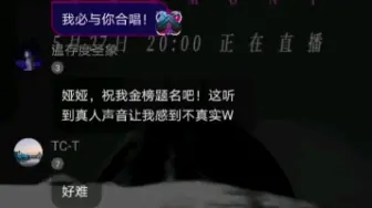 【袁娅维】TIA给假牙们留了作业