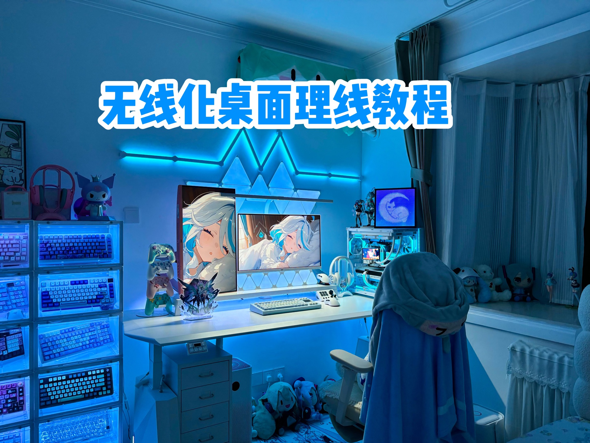 到底怎样才能实现无线化桌面哔哩哔哩bilibili