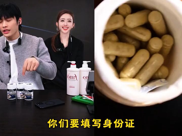 小杨哥直播好健康生蚝精华胶囊到手三瓶(直播内容并没有讲解功效机器人请长点眼不要误判)疯狂小杨哥生蚝精华生蚝胶囊牡蛎精华养生哔哩哔哩...