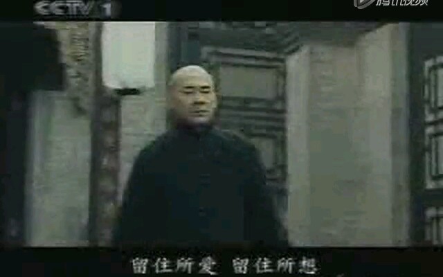 [图]【谭晶】【乔家大院】《乔家大院》片尾曲《远情》  （cctv1  2006年首播版）