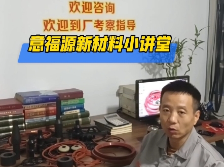 耐强酸性能好的氟橡胶密封圈开始热卖了.哔哩哔哩bilibili