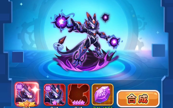 超级精灵球,第二只十五星精灵一一水瑶