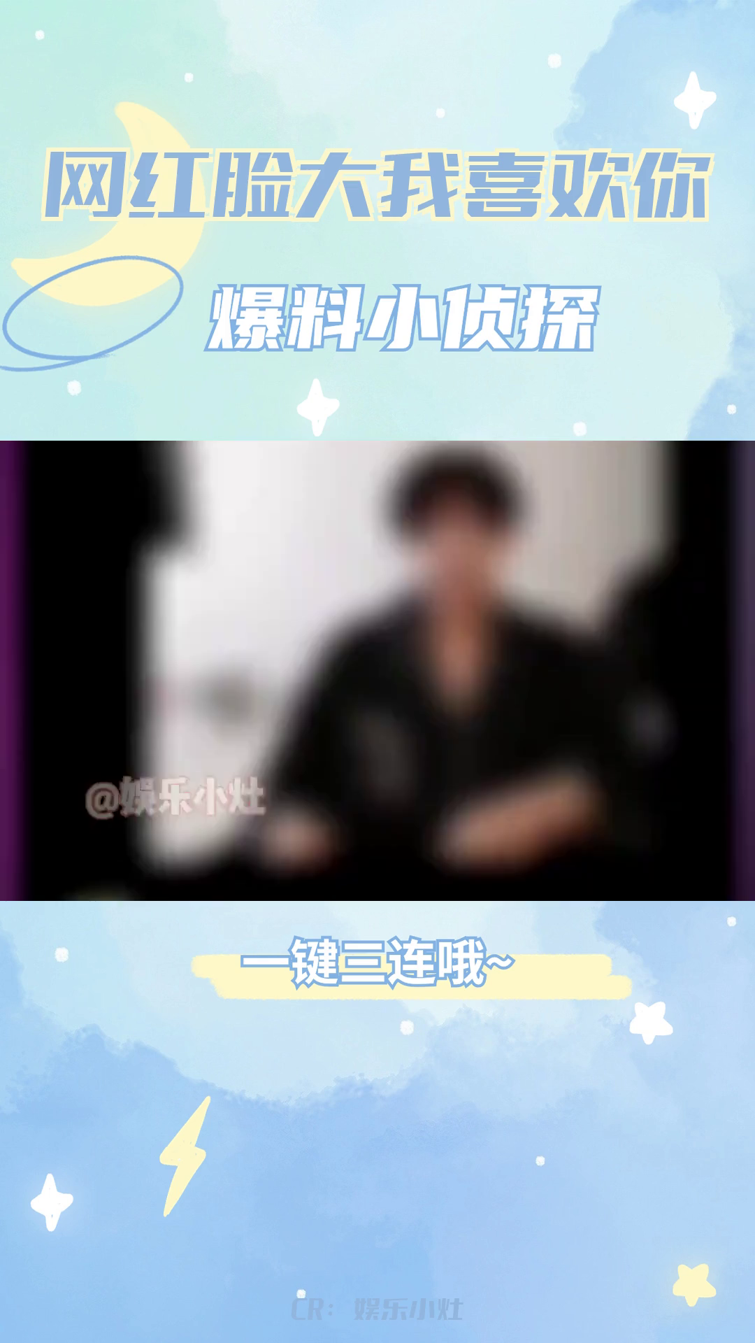 网红互动:喜欢你,跳国度,黑桃a,滚犊子,换女生,换男孩,泽哥你好