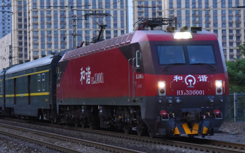 和谐hxd3d0001牵引z188/185沈阳北一深圳通过_哔哩哔哩_bilibili