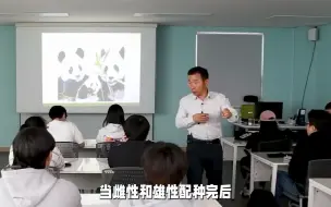 Download Video: 姜爷爷给韩国动物学校授课