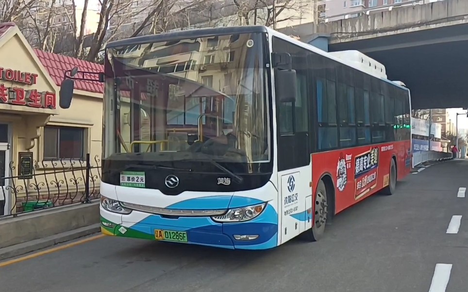 【沈阳加油】沈阳公交244路 东北大学南门→沈阳北站 全程pov_哔哩