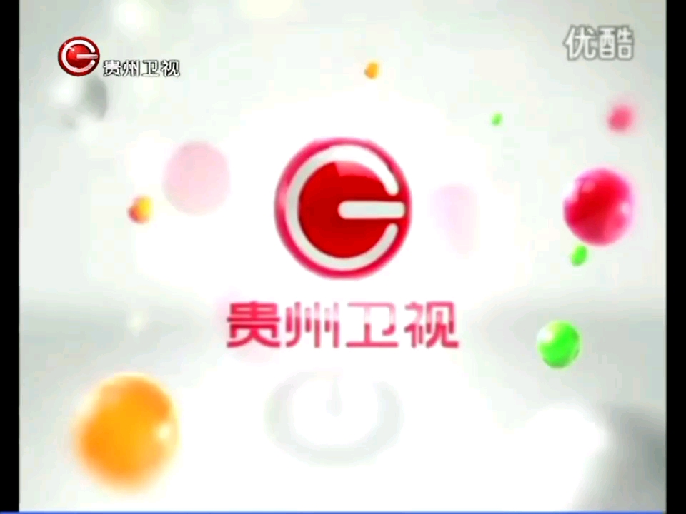 gtv-1贵州卫视频道2011-2012版id宣传片合集