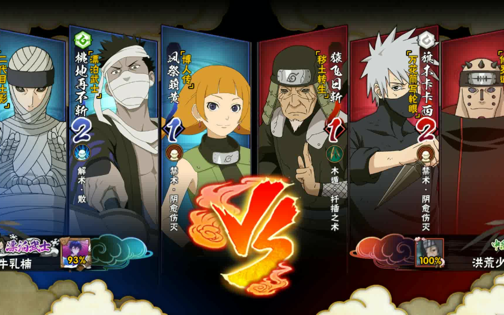 【火影忍者手游】风祭萌黄一打二还是可以的