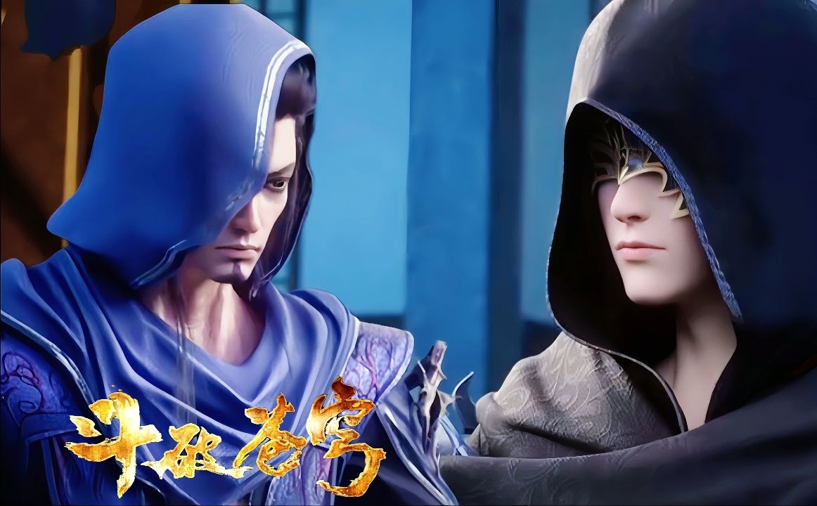 斗破苍穹年番:韩枫死而复生再与萧炎相遇,他又给萧炎带来多少份大礼?