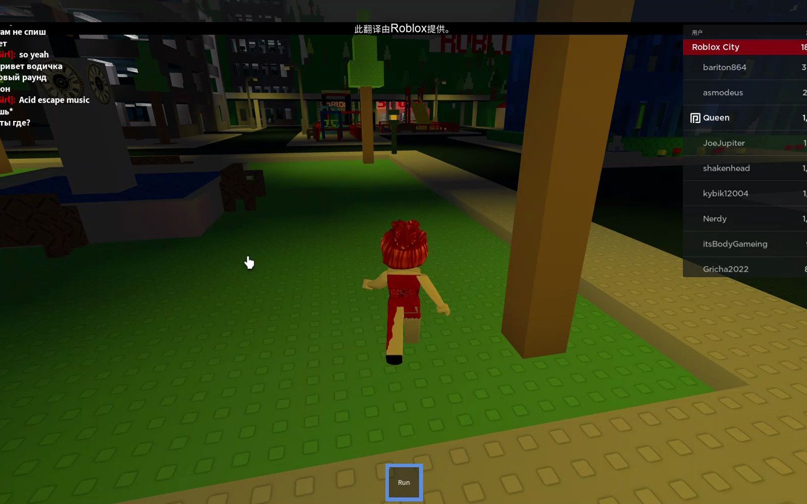 [图]Roblox Survive the end of roblox