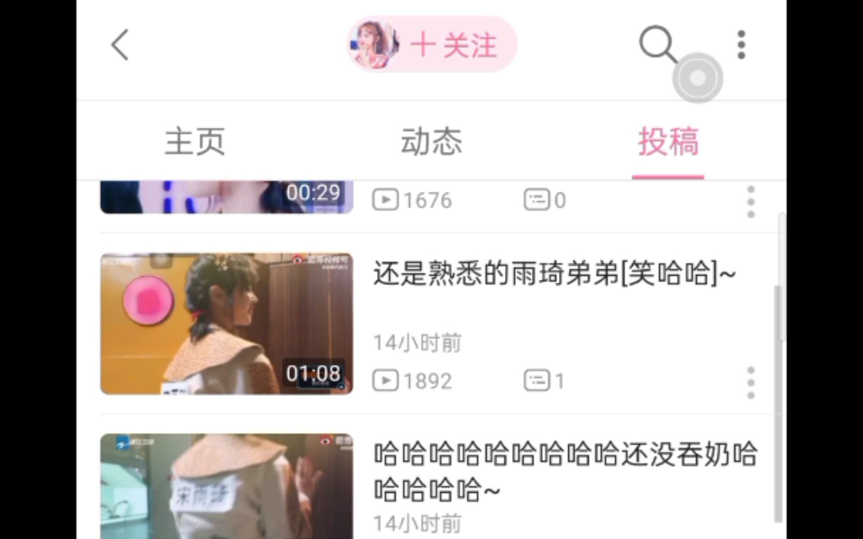 嗯:)看好了!这个人是yxh或pph!!!哔哩哔哩bilibili