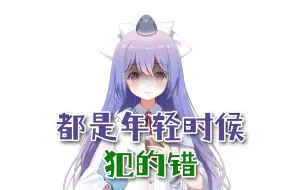 Download Video: 【露蒂丝】被子里看女人