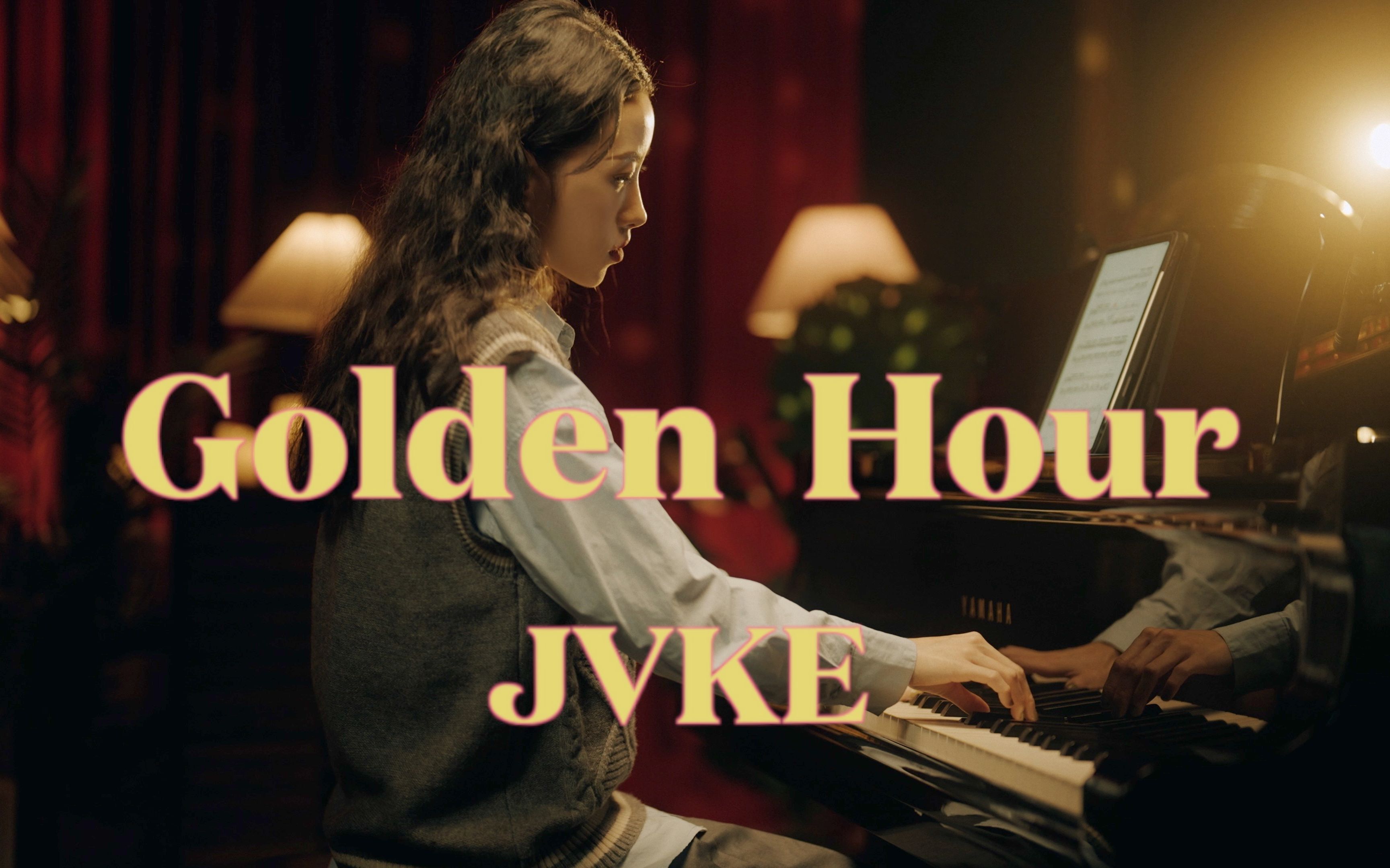 [图]如梦幻般的歌曲，第一个小节就能击中你的心巴《Golden Hour》JVKE 钢琴版