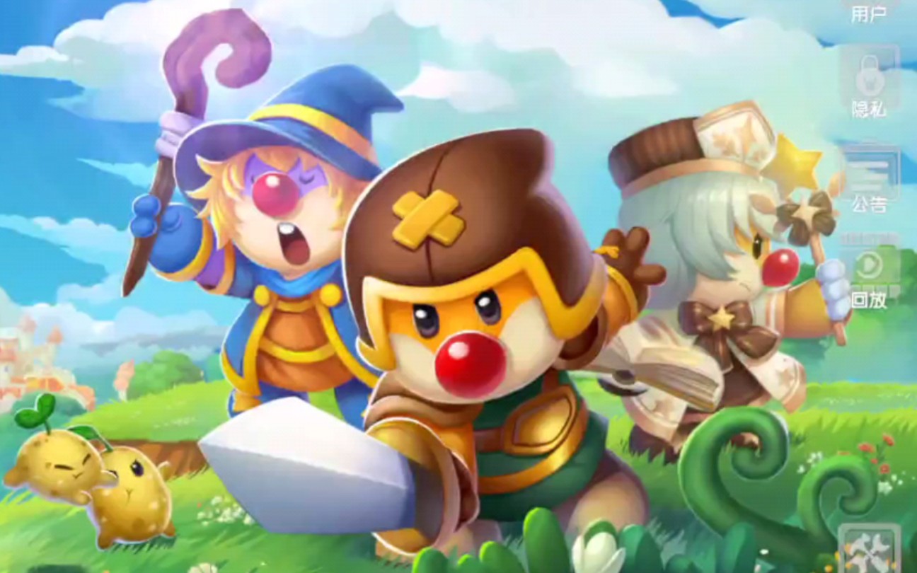 【墨摩尔】摩尔勇士活动:入职_哔哩哔哩bilibili_摩尔庄园_攻略