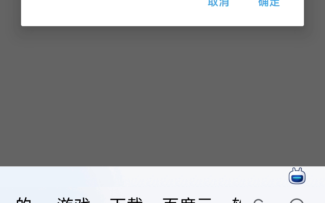 app更改名字教程哔哩哔哩bilibili