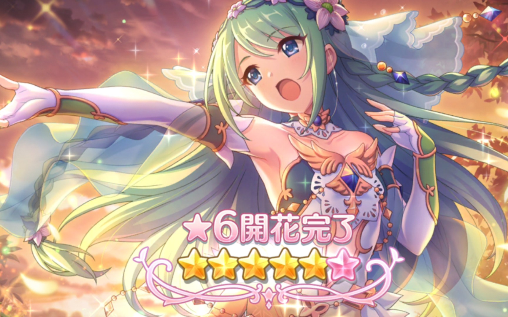 公主连结日服千歌六星开花