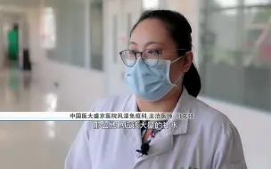 Download Video: 喝苏打水能降尿酸？你可能想多了，医生1分钟教你如何饮水才健康