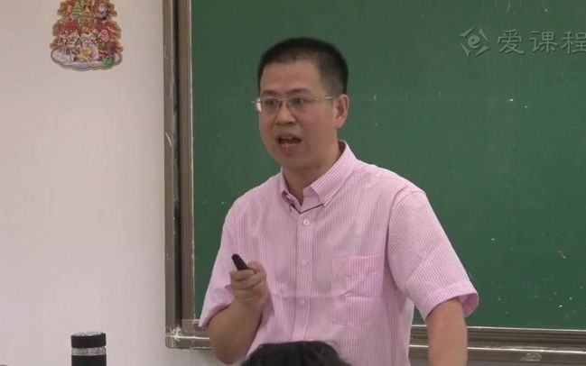 杭州师范大学  中学数学教学设计(国家级精品课)哔哩哔哩bilibili