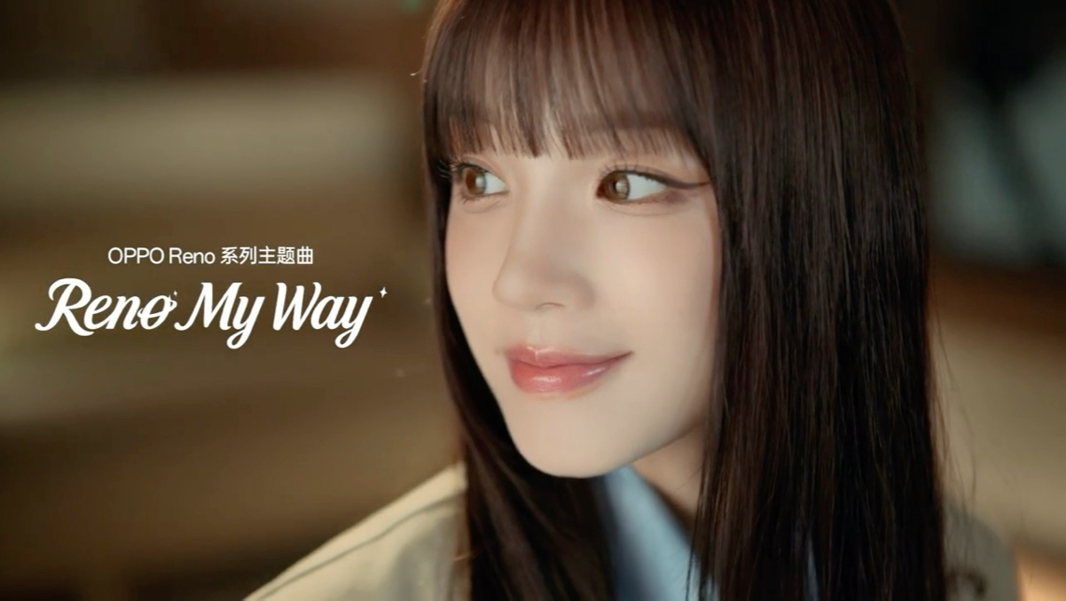 【宋雨琦】OPPOX人民网联合发布 由Reno Girl 雨琦 演唱的《Reno My Way》 毕业季MV!出发吧!繁星在路上!!