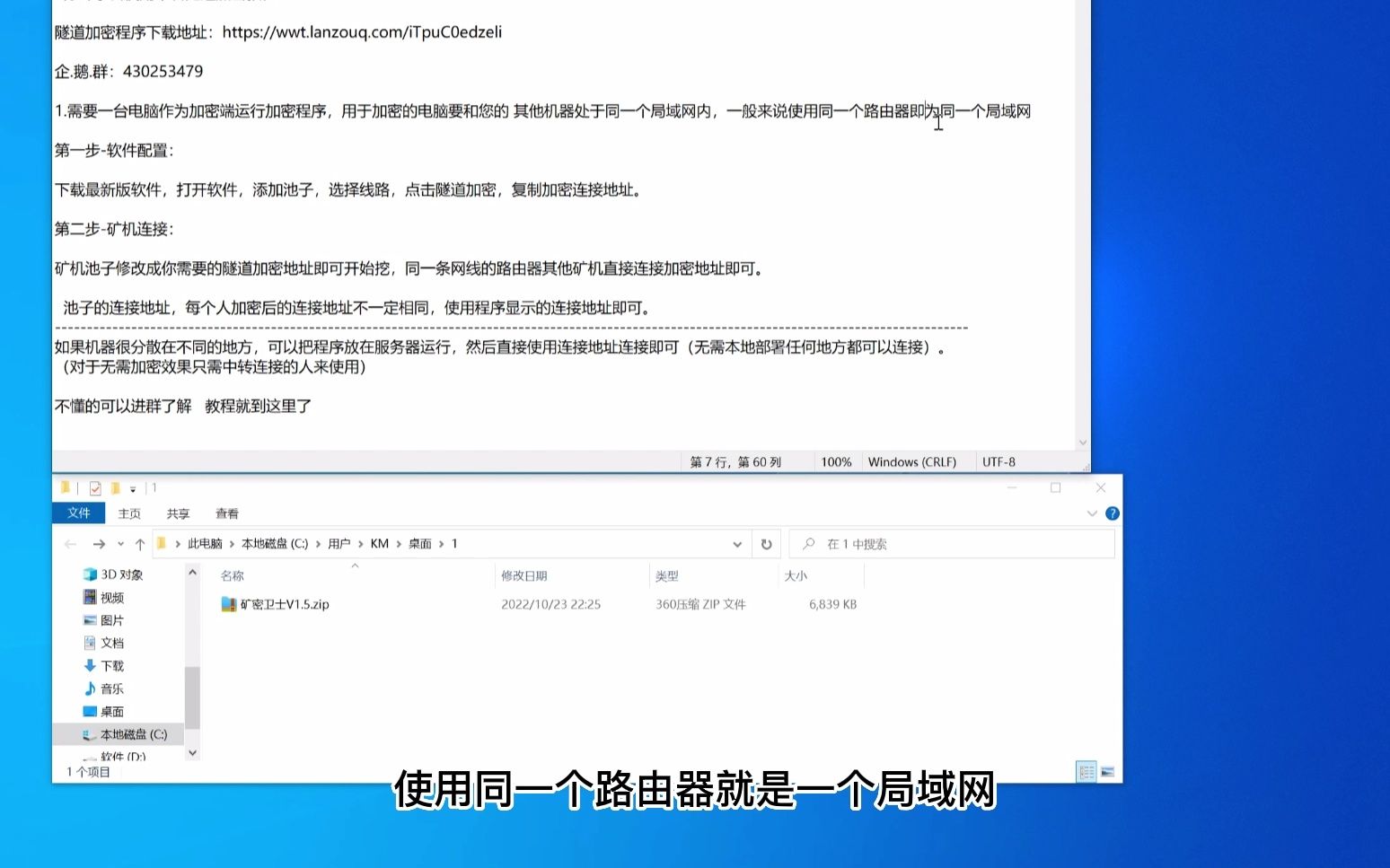 矿池连不上,矿池连接错误,加密中转矿池教程全币种,小白也能学会,隧道加密中转矿池最佳解决方案哔哩哔哩bilibili