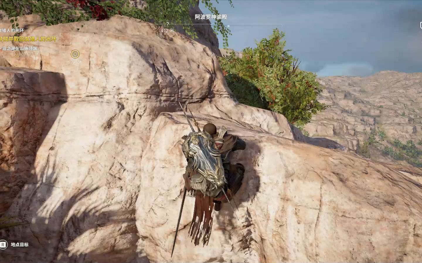 [图]Assassin's Creed Origins 2023-09-22 17-12-24