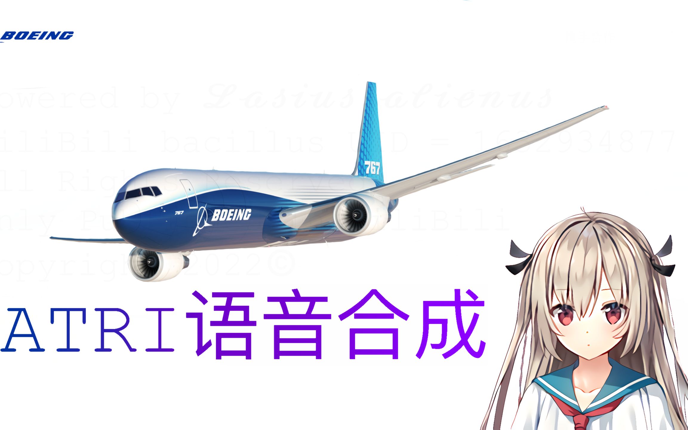 ATRI语音合成Boeing提示警报音哔哩哔哩bilibili