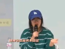 闵熙珍记者会崩溃大哭说脏话，看起来确实被hybe逼疯了