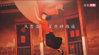 Download Video: 《大鱼原耽版》（自用）