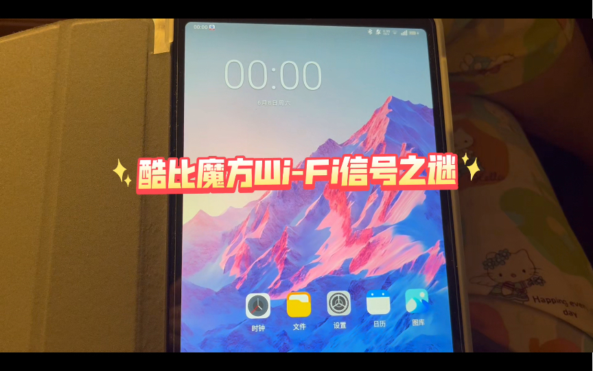 酷比魔方掌玩mini2024版WiFi信号之谜…哔哩哔哩bilibili