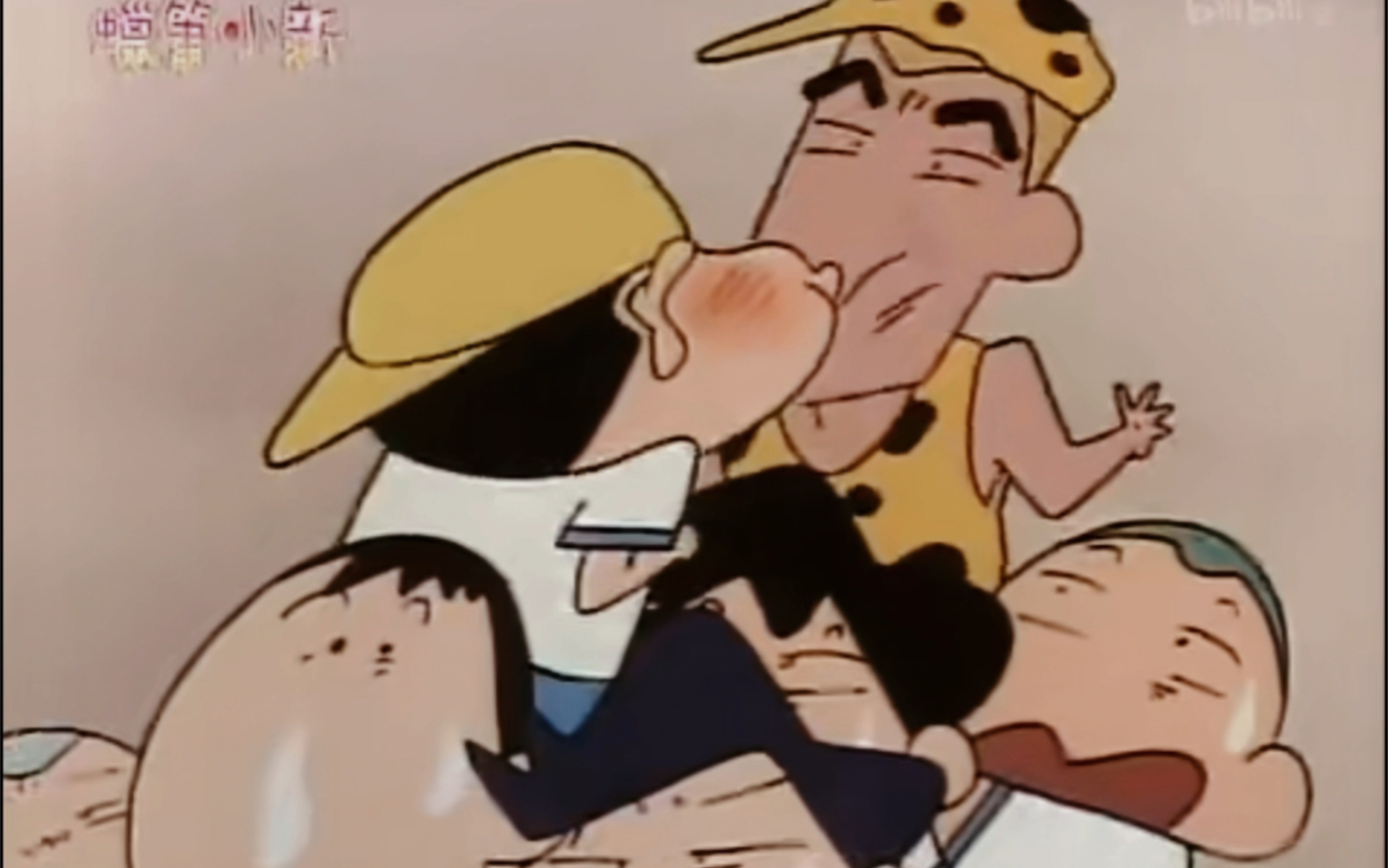 「蜡笔小新名场面剪辑」迎男而上-野原助之新--野原助之新--哔哩哔哩