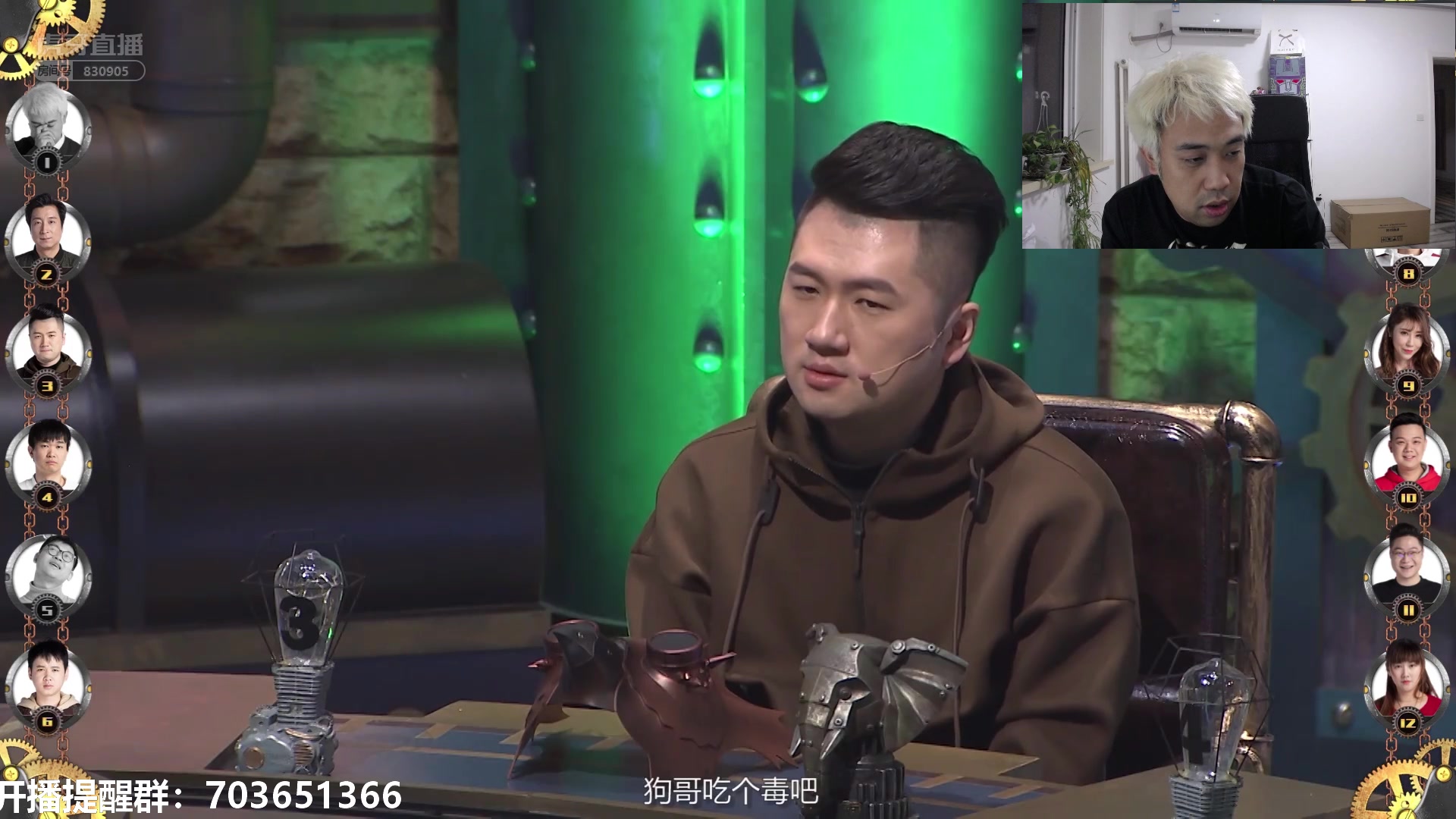 复盘godlie第一期