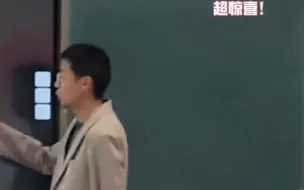 Download Video: 老师配合学生给男同学过生日 上一秒抽查背书下一秒惊喜迭出