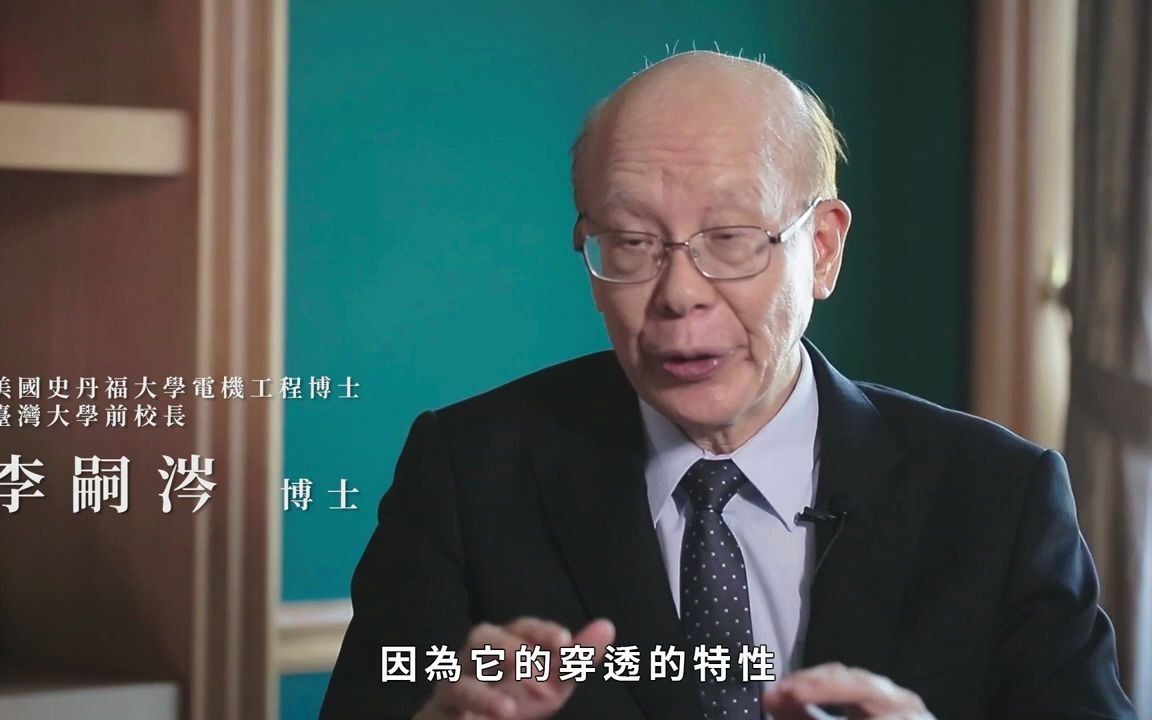 [图]李嗣涔教授《撓場的科學》──照亮未來人類物理農業、星際通信、新能源之路！