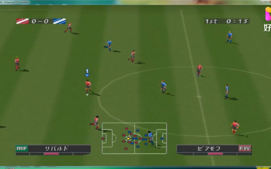 ps1《实况足球4》80后一代人的青春回忆