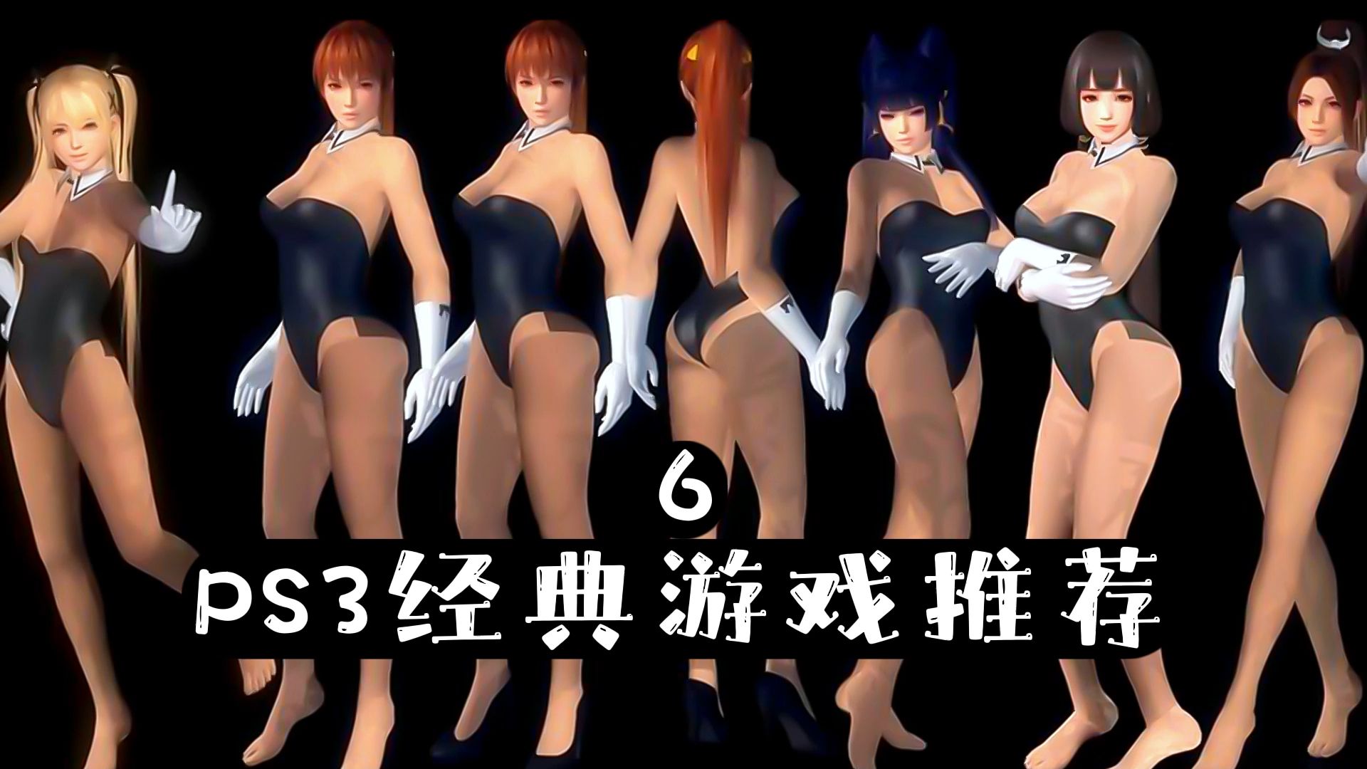 适合女孩子玩的ps游戏(适合女孩子玩的ps游戏推荐)