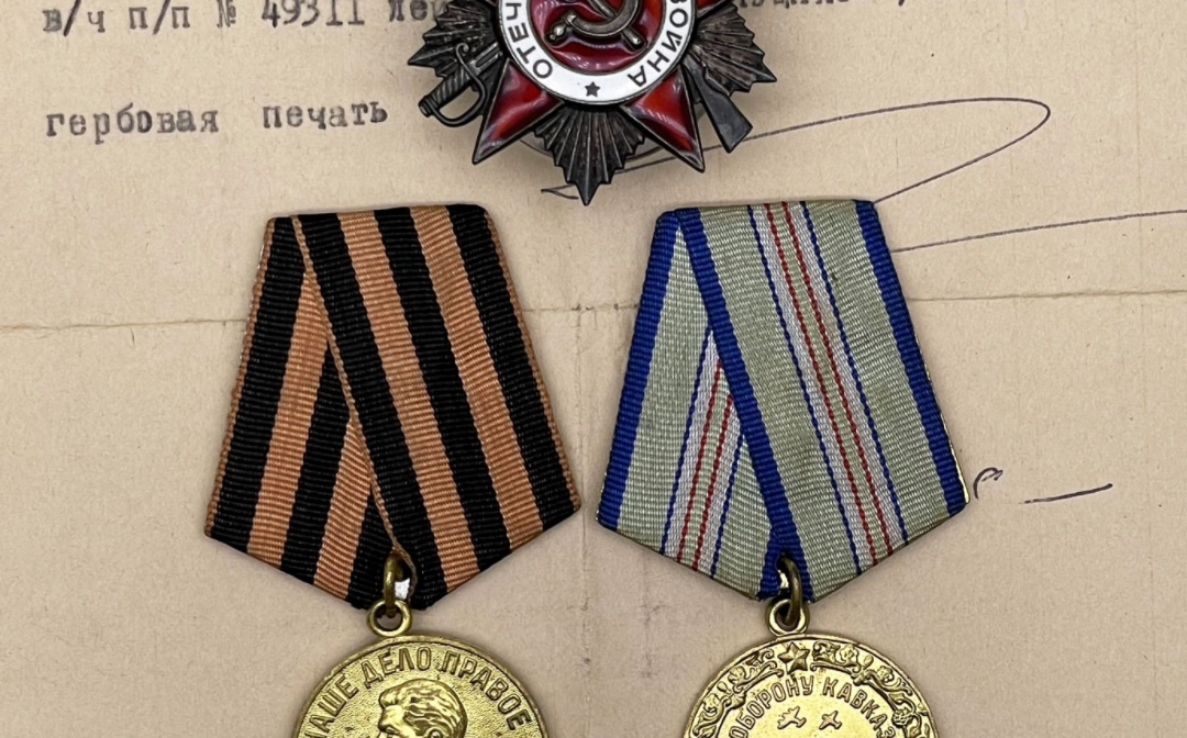 自己收藏的苏联勋章奖章