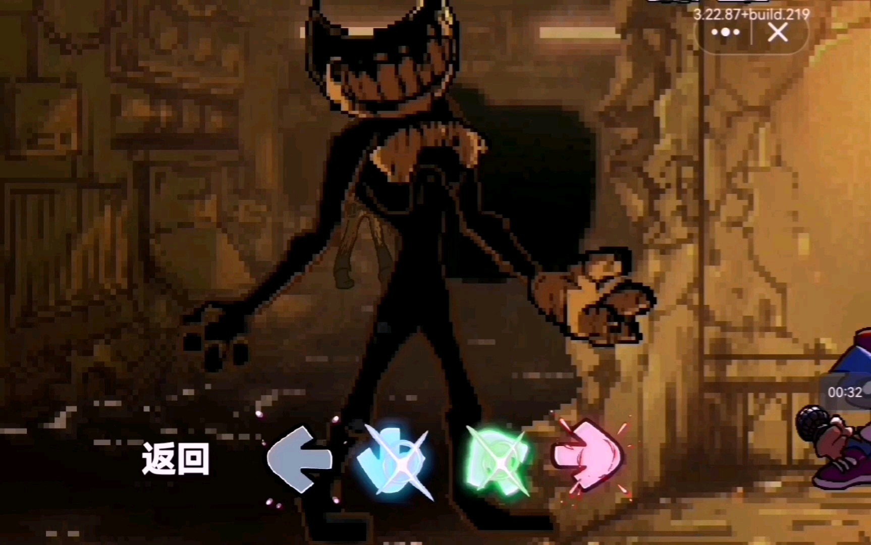 还原原版墨水班迪