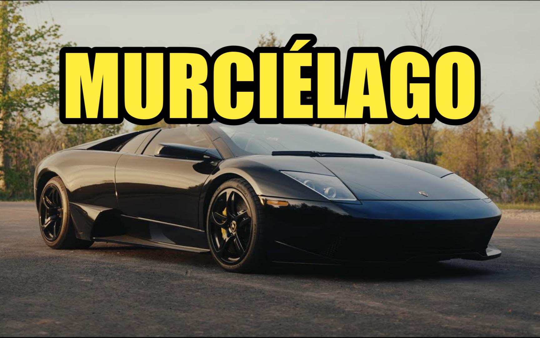 【4k】超跑短片 - 兰博基尼蝙蝠murci07lago lp640 roadster,一代人