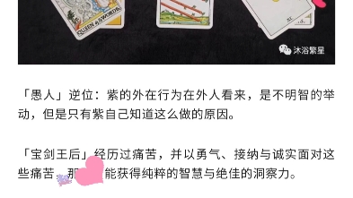 【star系列】小说:我2022年视频说主角要靠嫁人才能翻身,没人相信我.(微笑不语状)哔哩哔哩bilibili