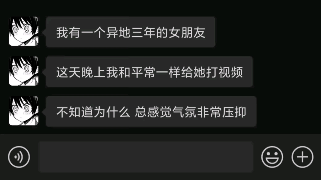 [图]异地恋到最后真的只能分手吗？