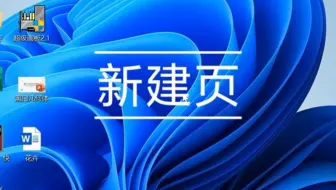 超级画板（1）：新建页