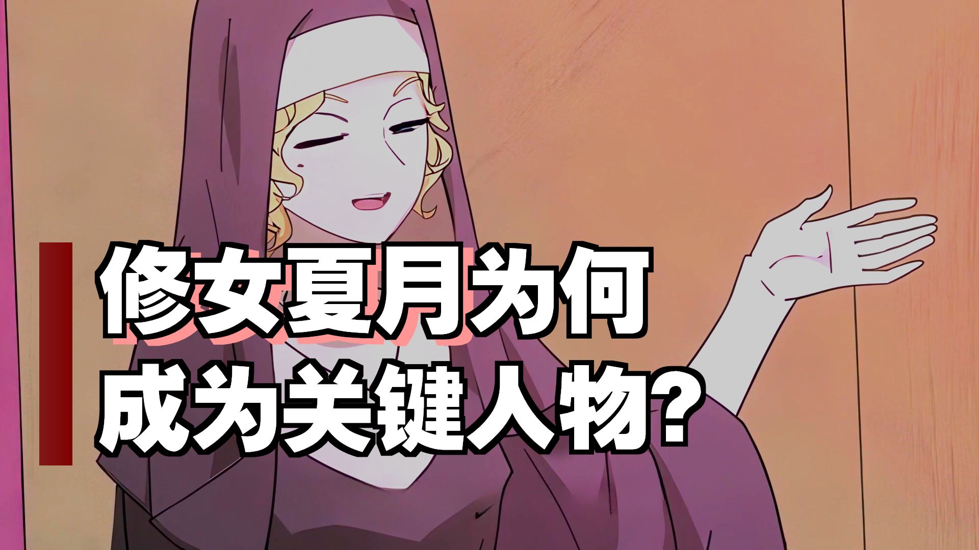 绑定破产AI，我开局氪成大神 动态漫 15集