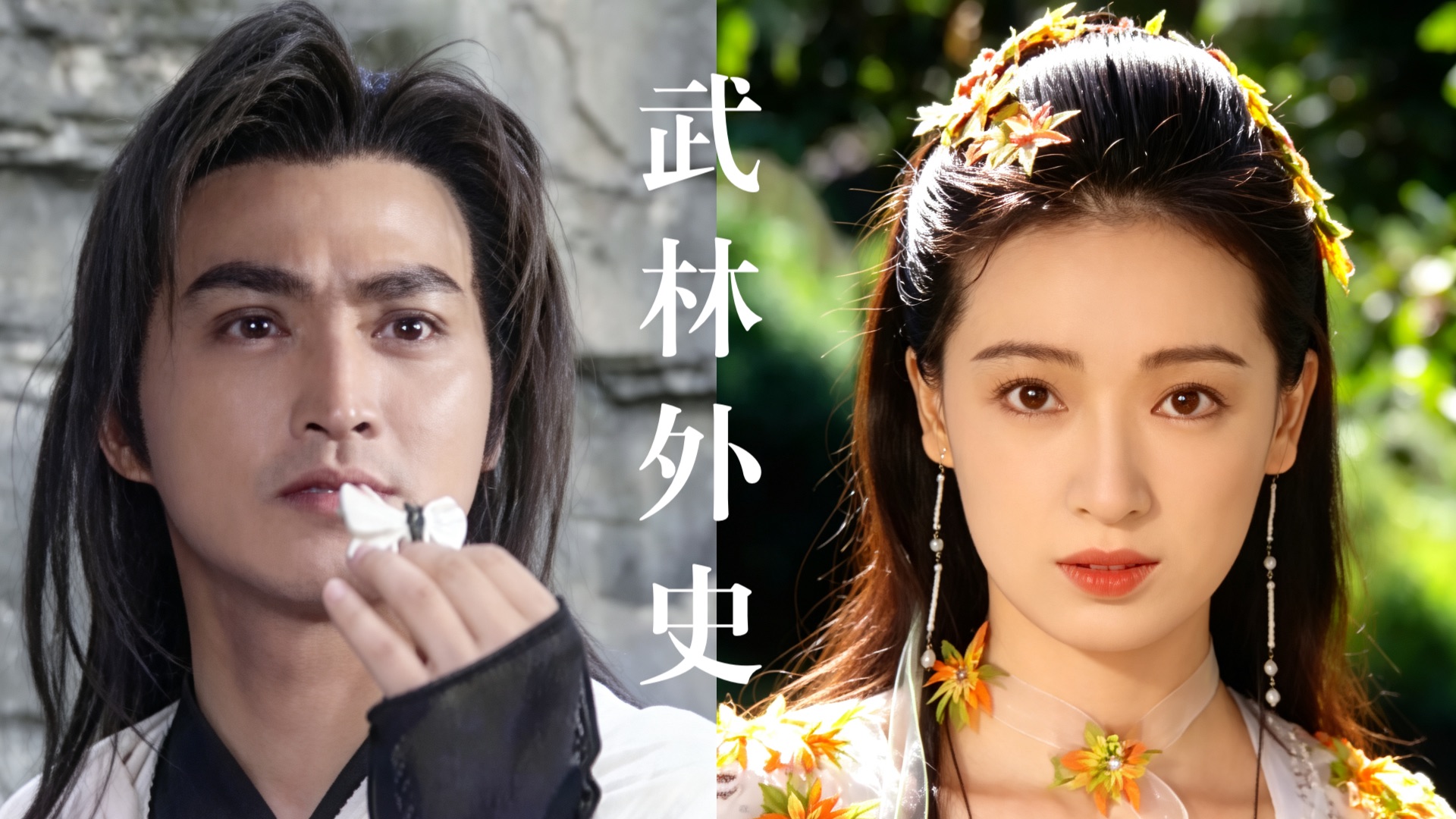 何家劲✖️龚慈恩版《武林外史》三厨狂喜