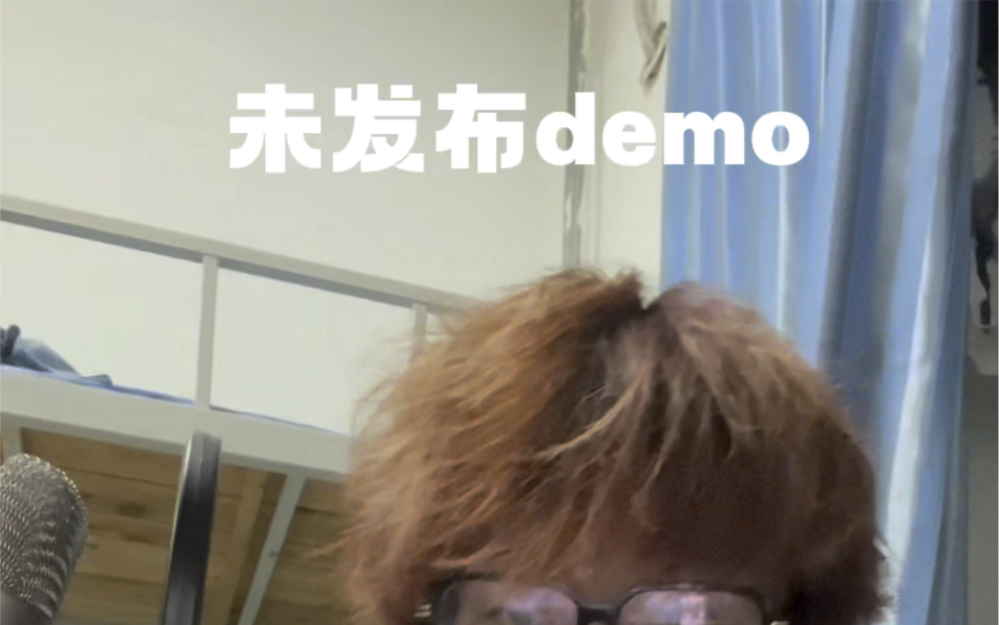 [图]未发布demo